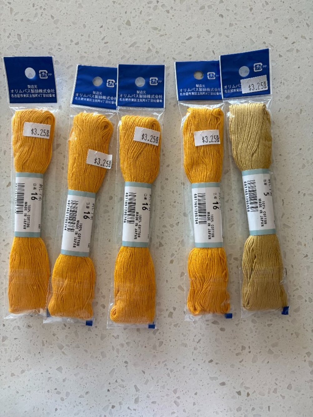 Sashiko Embroidery Thread